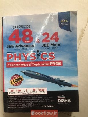 Disha jee adv 48years &24years mains pyqs book