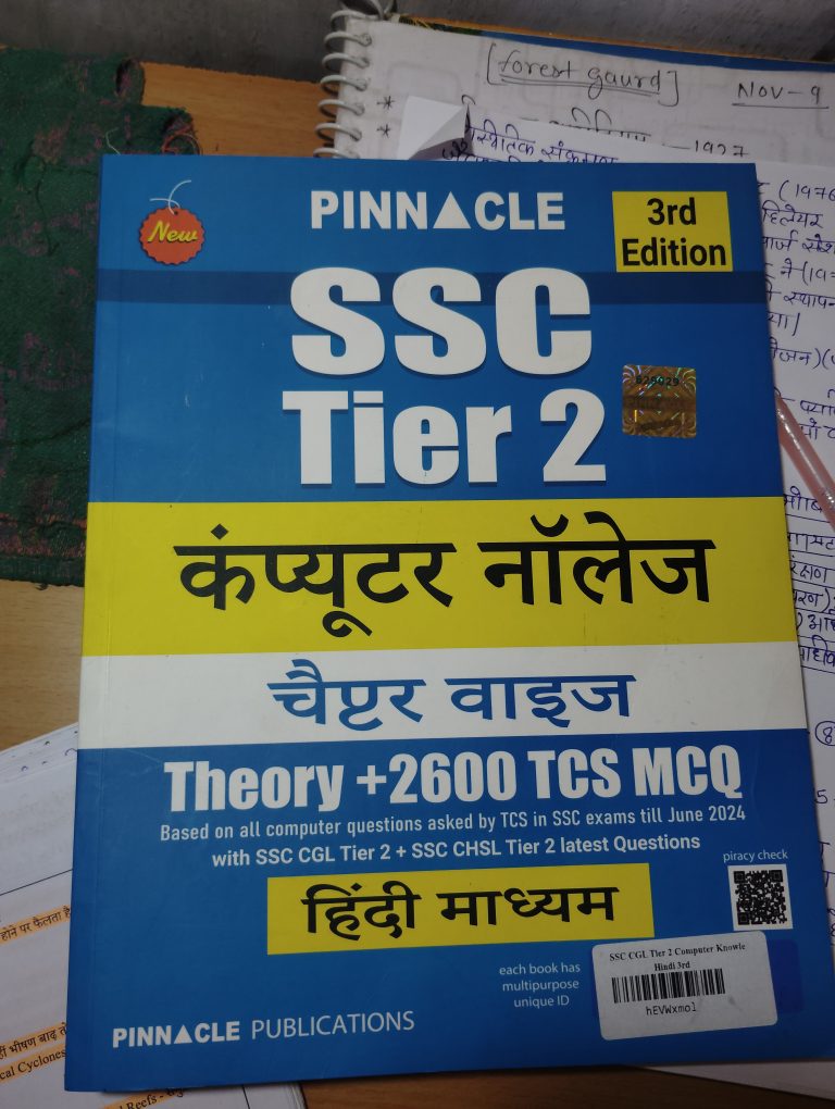 Pinnacle ssc tier 2 computer knowledge