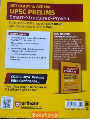 IAS PRELIMS Solved Papers UPSC Powerplay