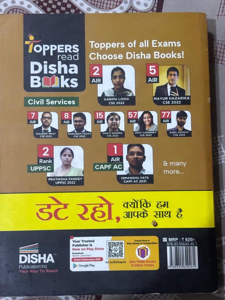 IAS Mains Previous 11Year Solved Papers UPSC