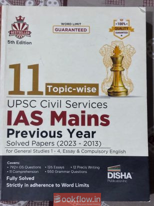 IAS Mains Previous 11Year Solved Papers UPSC