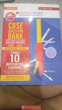 Oswal Maths Question Bank (Class 10th)