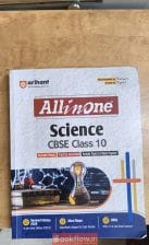 All In One Class 10 Science CBSE