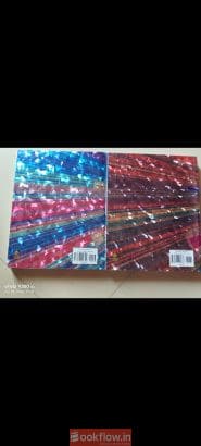 HC Verma Vol 1 & 2 Combo – Latest