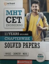 MHT CET Engineering 11 years Solved Papers