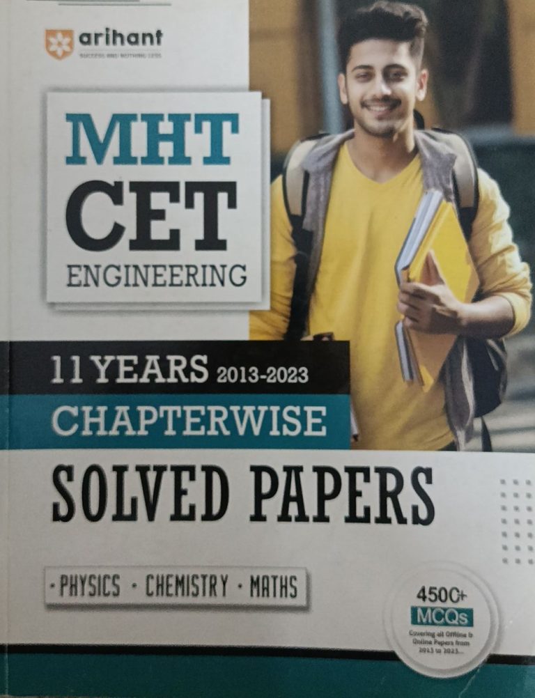 MHT CET Engineering 11 years Solved Papers