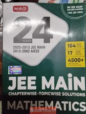 24 Years JEE Main Solved PYQ Books PCM