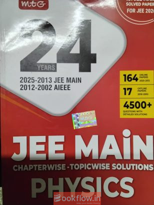24 Years JEE Main Solved PYQ Books PCM