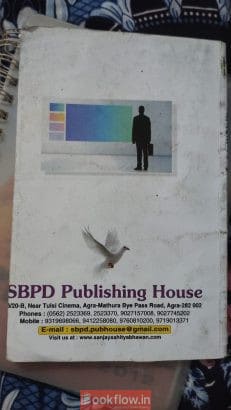 vocational and office orginisation author