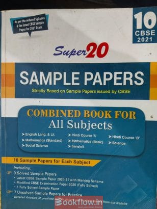 SAMPLE PAPERS for Class 1...