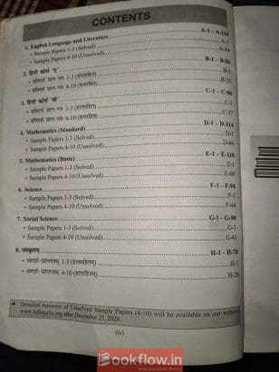 SAMPLE PAPERS for Class 10 combined ALL SUBJECTS