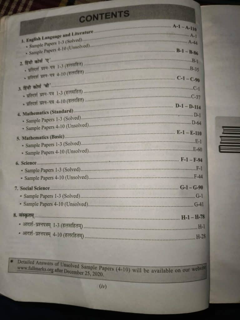 SAMPLE PAPERS for Class 10 combined ALL SUBJECTS photo 3