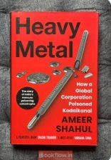 Heavy Metal