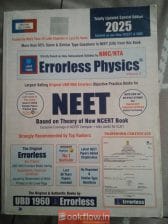 NEET ERRORLESS PHYSICS 2025