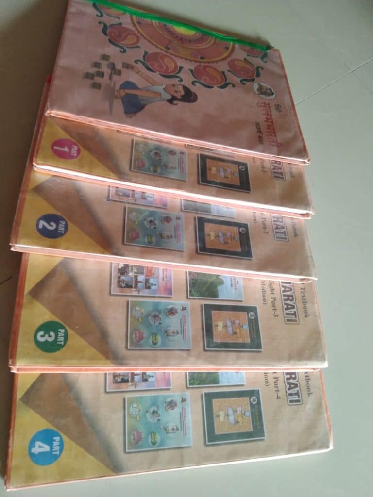 Integrated textbook BALBHARTI standard eight