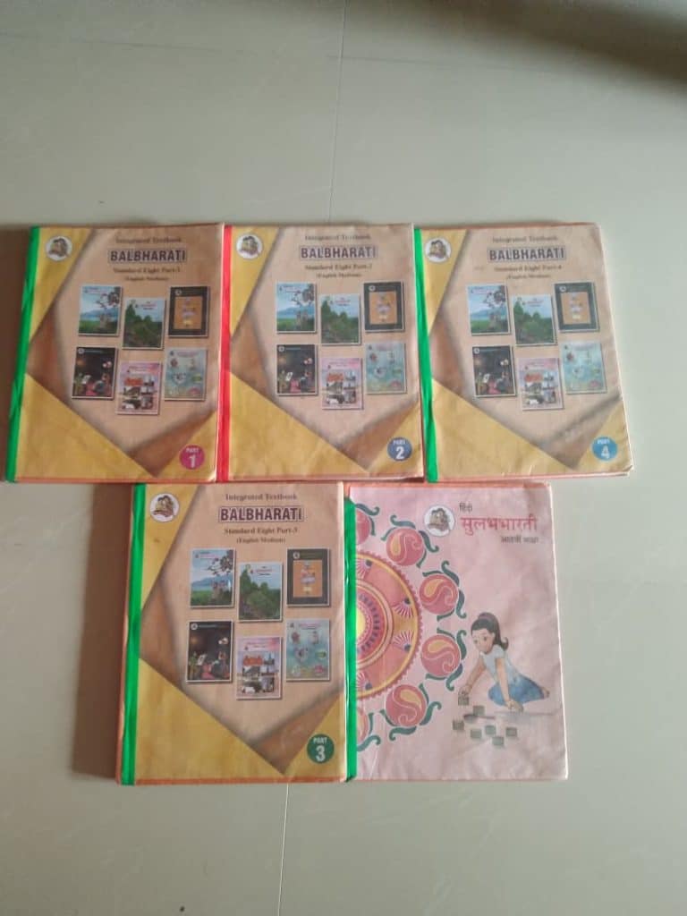 Integrated textbook BALBHARTI standard eight photo 2