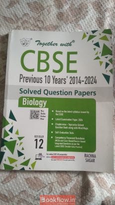 Together with CBSE previo...