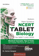 DISHA’S NCERT TABLET FOR BIOLOGY