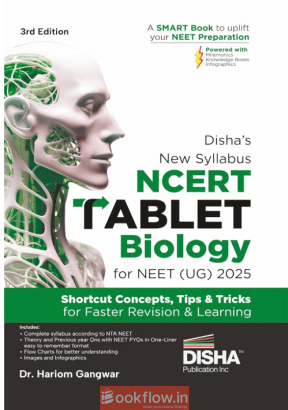DISHA’S NCERT TABLET FOR BIOLOGY