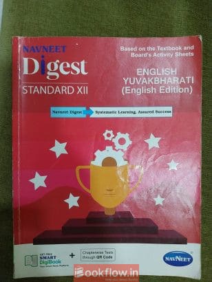 English Yuvakabharati ( E...
