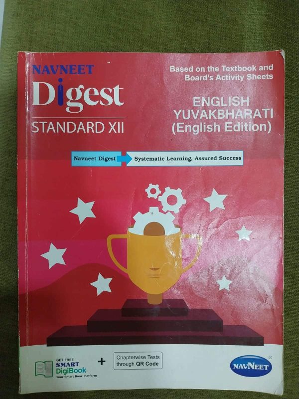 English Yuvakabharati ( English Edition ) 12th Std