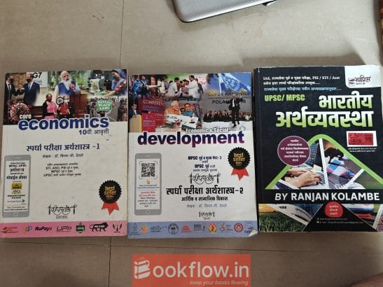 Polity book mpsc