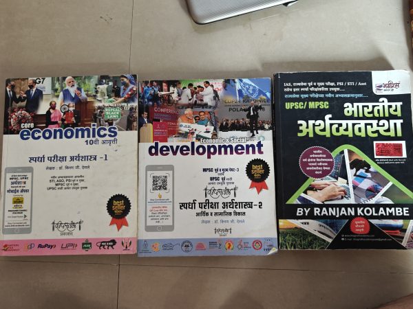 Polity book mpsc