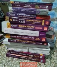 BYJU’S UPSC Book Set – 16 Books
