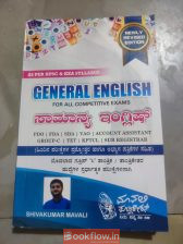 General english