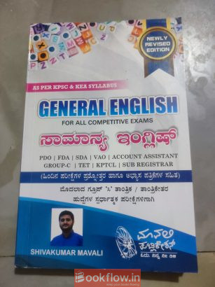 General english