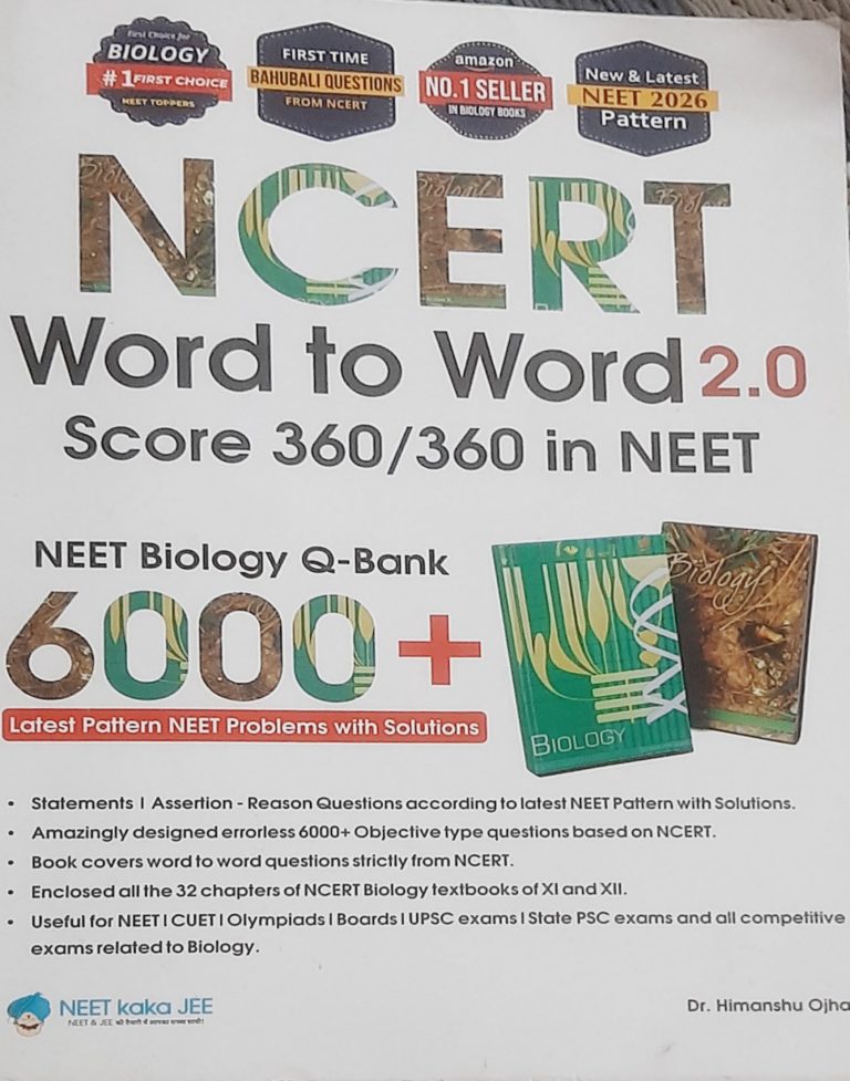 NCERT Word to word 2.0 score 360/360 in biology