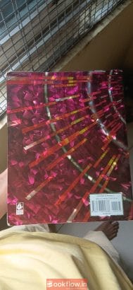 Physics concepts by hc.verma