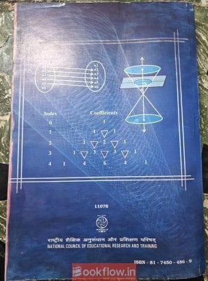 Mathematics Textbook For Class 11th NCERT