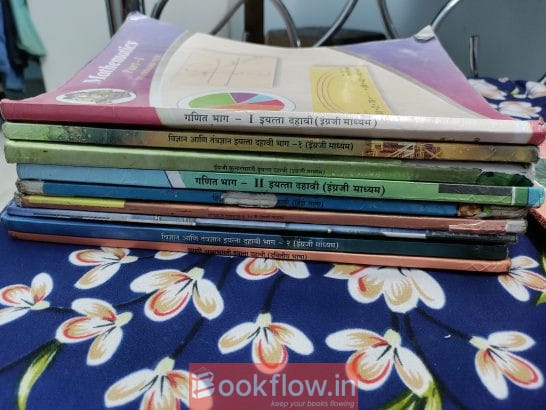 Std 10th textbooks comple...