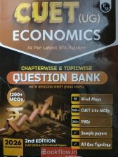 Cuet ug- Eco+BST question bank