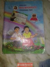 English standard two BALBHARATI