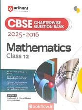 ARIHANT MATHEMATICS CHAPTERWISE QUESTION BANK