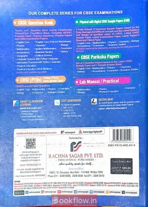 ‘TOGETHER WITH’ PHYSICS CBSE QUESTION BANK