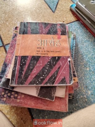 Science bio student Hindi English PCB books