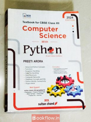 Textbook of computer scie...