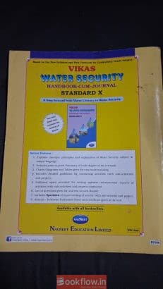 Navneet SSC books