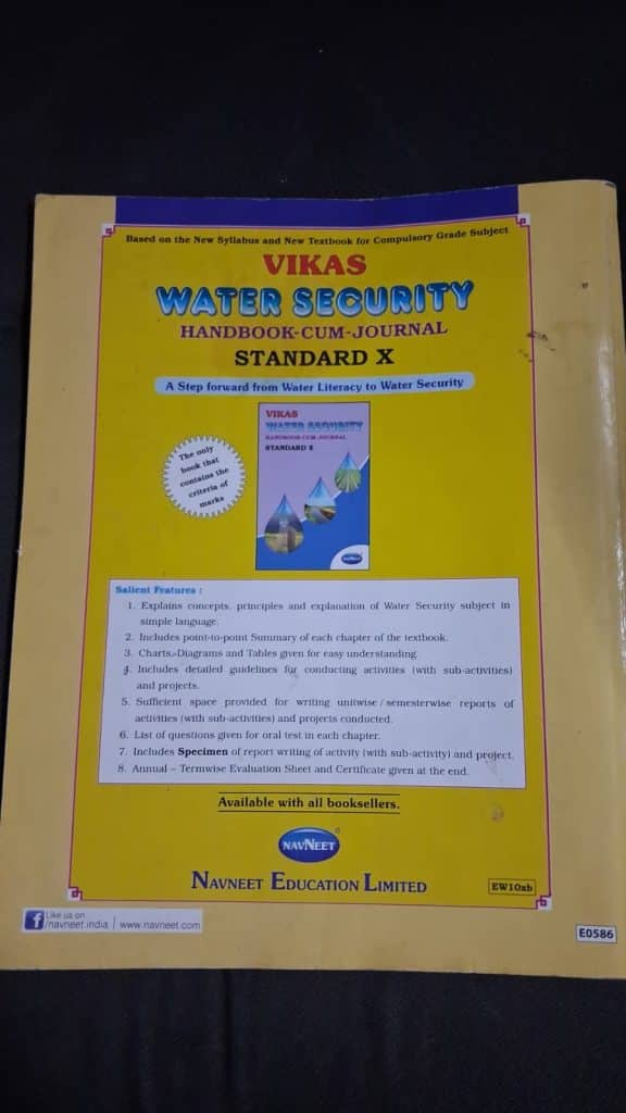Navneet SSC books photo 2