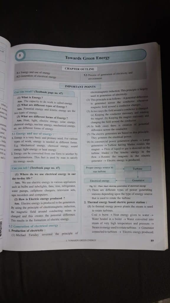 Navneet SSC books photo 3