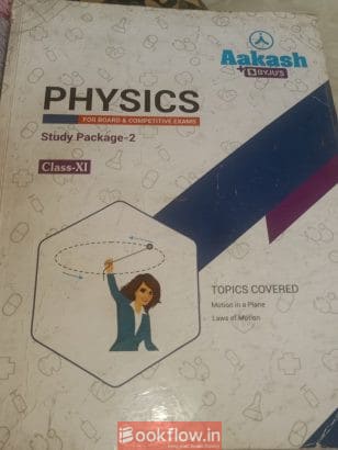 Akash Modules