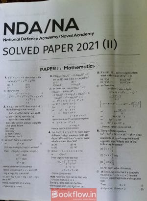 Pathfinder NDA/NA Entrance Examination (Arihant)