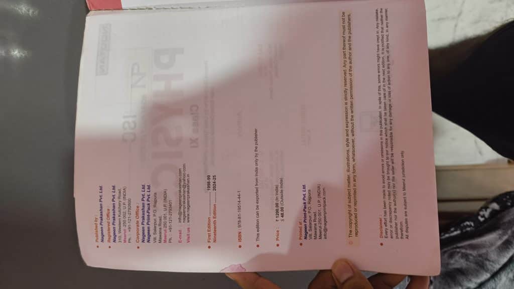 Nootan ISC Physics Class 11th- Nageen Prakashan photo 3