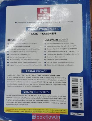 Gate 2025 – 30 years solved papers- Mechanical