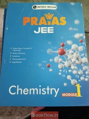 Physics Wallah Prayas JEE...