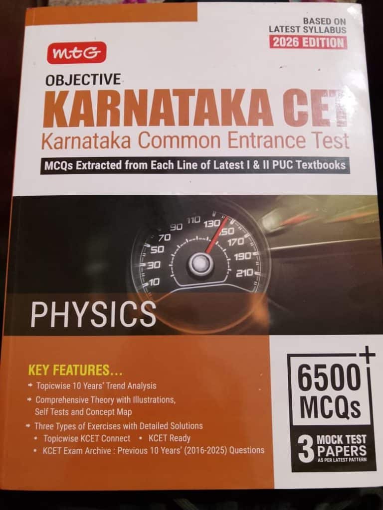 Objective Karnataka CET – Physics