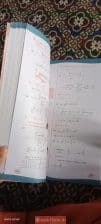 SKC Physics Crush